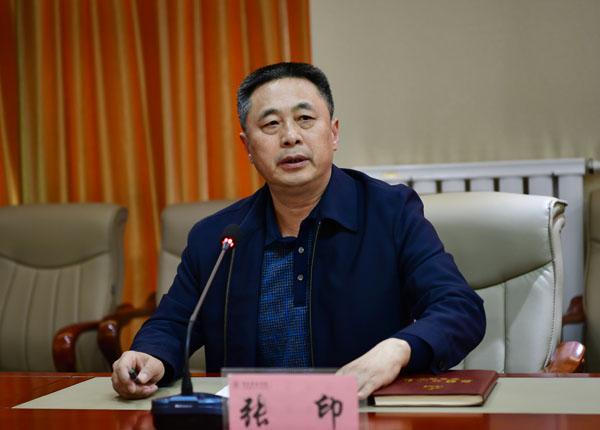学校党委副书记张印主持会议__.jpg