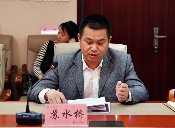 党委统战部副部长苏水桥传达精神___.jpg