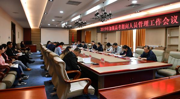 会议现场__.jpg