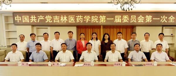 党委委员合影___.jpg