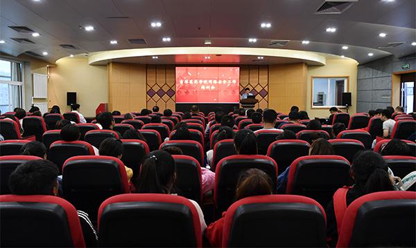 培训会现场__.jpg