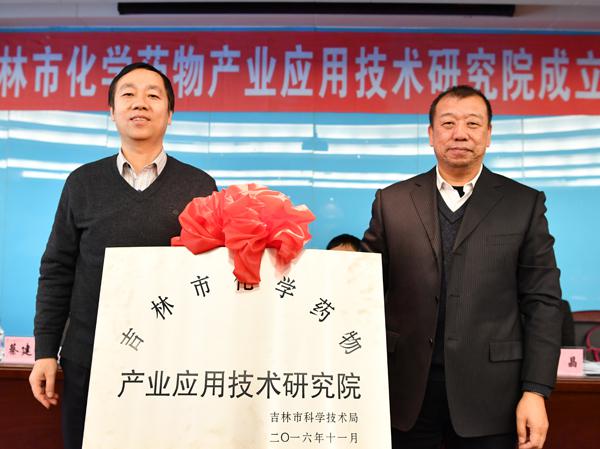 蔡建辉校长和王德林局长为研究院揭牌__.jpg
