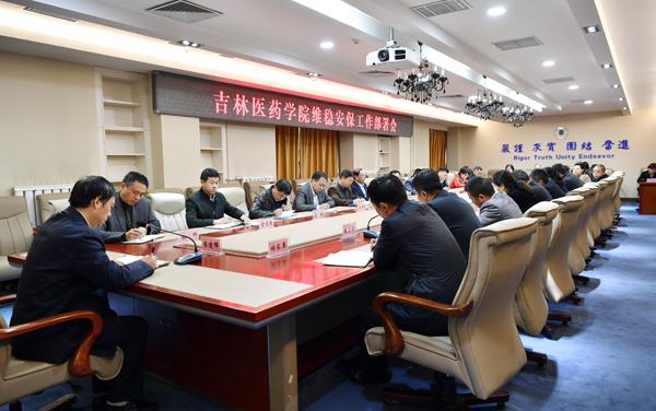 部署会议现场___.jpg