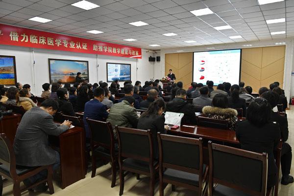 6基础医学院汇报会现场__.jpg