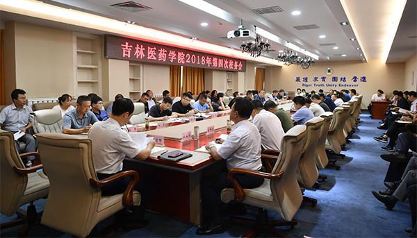 3会议现场__.jpg