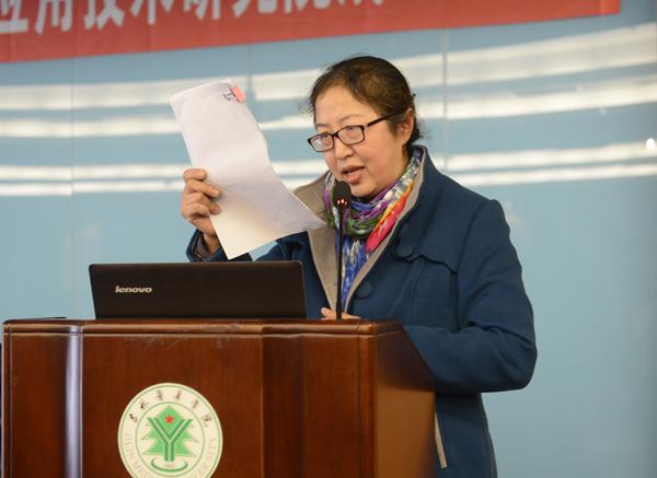 李艳院长部署工作__.jpg