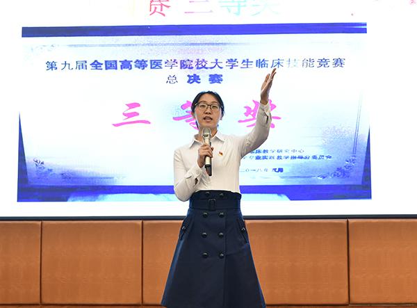 3主题演讲__.jpg