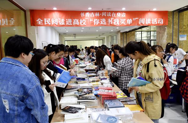 选购图书活动现场___.jpg