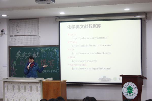 金瑛副院长举例说明__.jpg