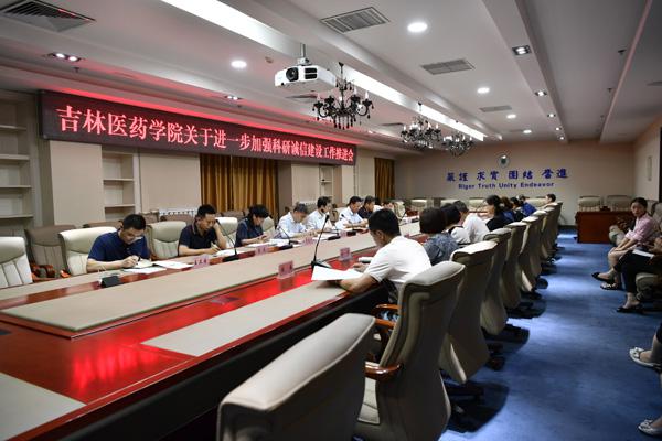 会议现场__.jpg