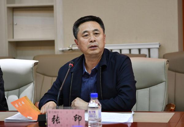 张印副书记讲话__.jpg
