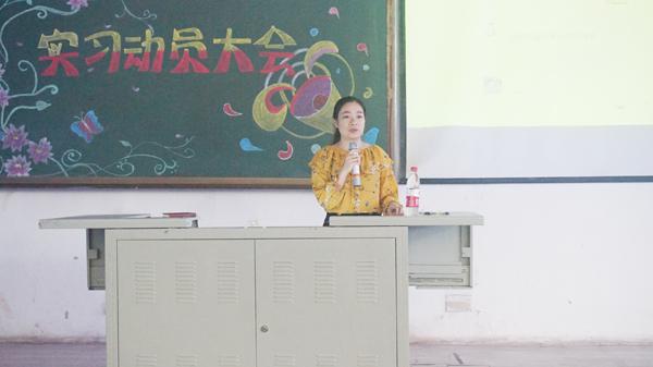 实习生交流__.jpg