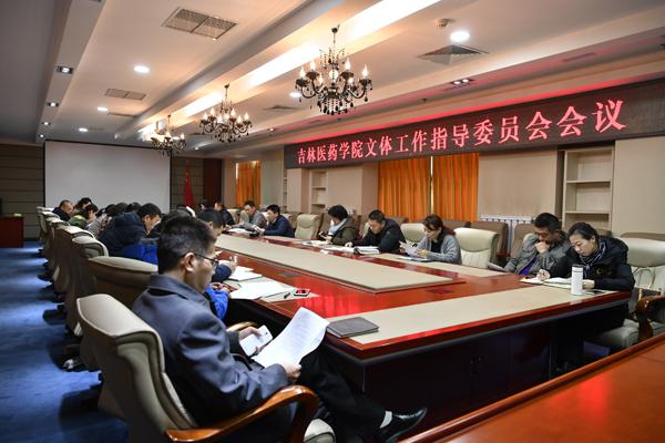 会议现场__.jpg