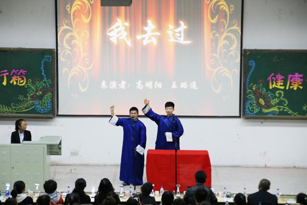 相声《我去过》__.jpg