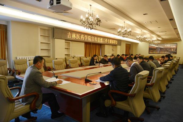 会议现场__.jpg