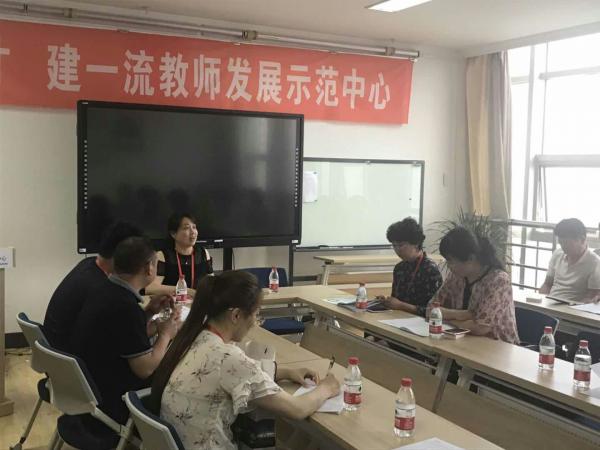交流研讨.jpg