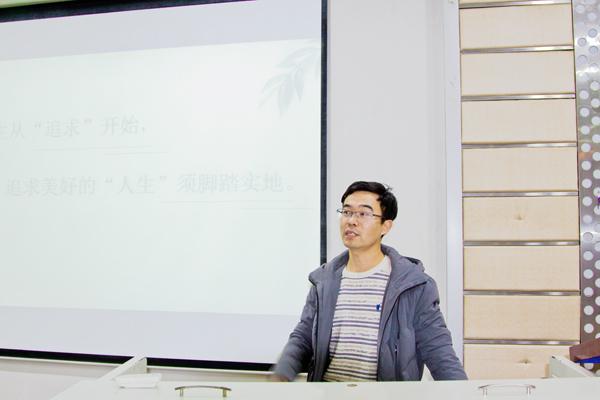 主讲人田伟强__.jpg