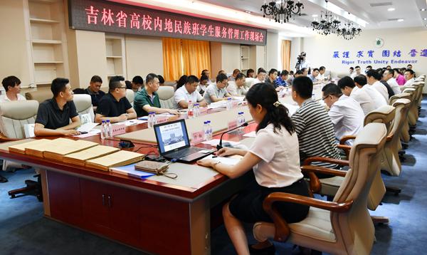 工作交流会现场___.jpg