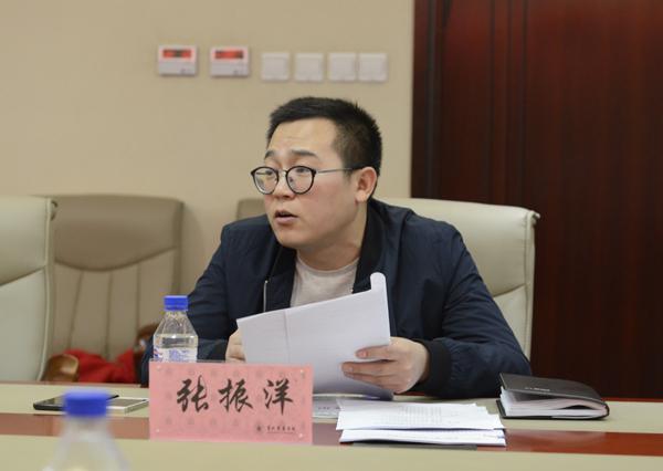 张振洋宣读文案__.jpg