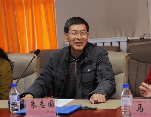 朱志国教授发言__.jpg