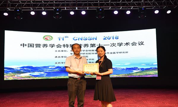 专题主持人杨雪峰教授为报告专家蒋与刚研究员颁发证书_.jpg