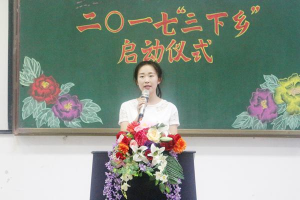 优秀团队代表发言1__.jpg