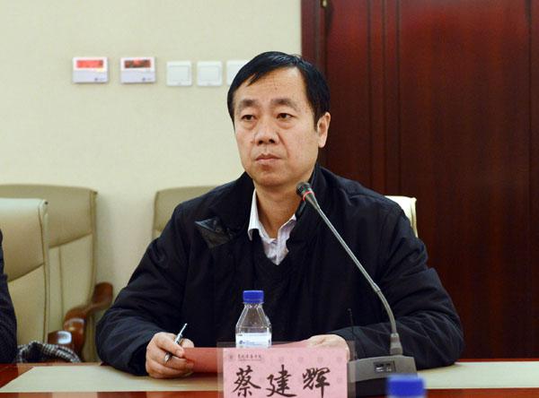 蔡建辉校长主持会议__.jpg
