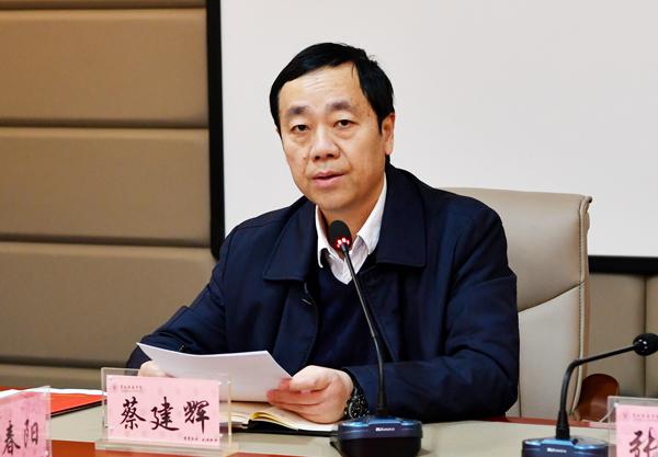 蔡建辉校长主持会议___.jpg
