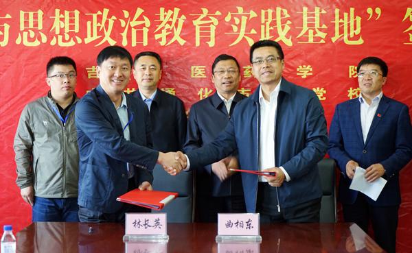 3、学校党建与思想教育实践基地签约仪式现场___.jpg