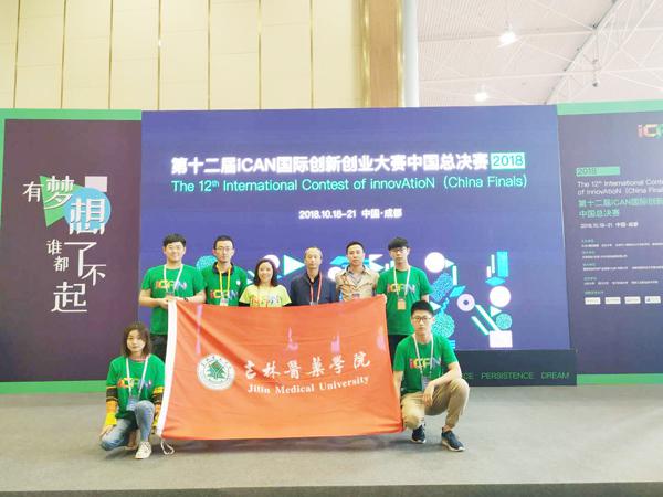 参赛选手与带队老师合影留念__.jpg