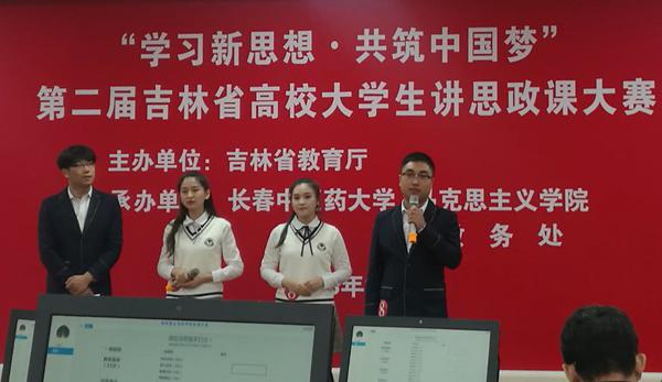 团队说课展示__.jpg