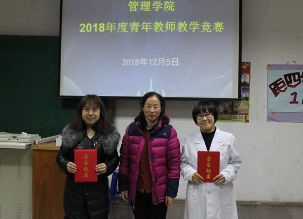获一等奖教师合影留念__.jpg