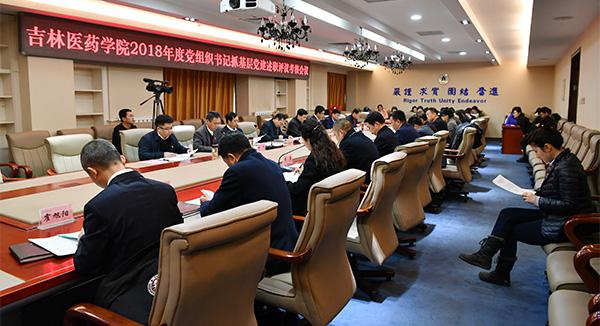 4会议现场__.jpg