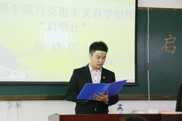 学生代表于宇讲话__.jpg