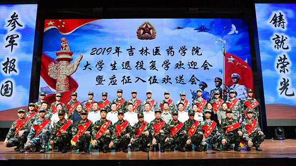 8、领导与应征入伍学生合影留念___.jpg