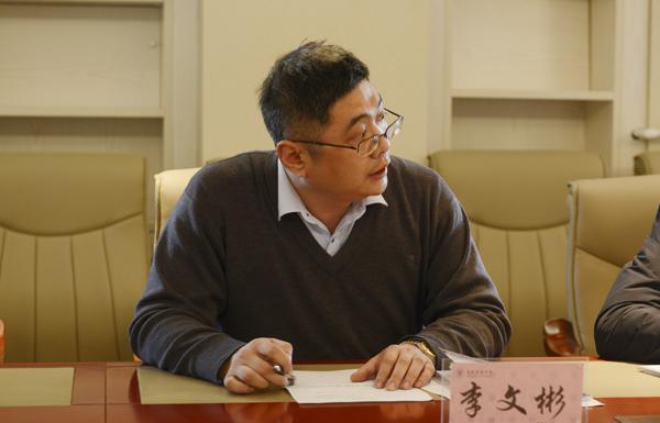 李文彬副部长主持会议___.jpg