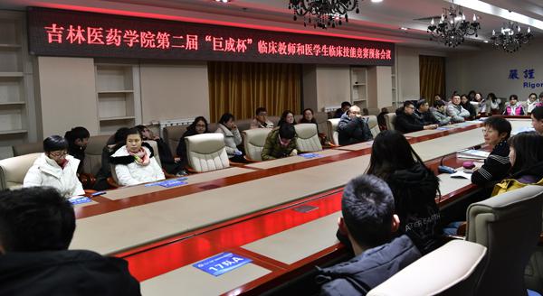 14-1预备会现场__.jpg