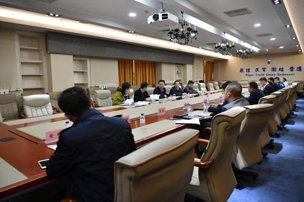 会议现场__.jpg