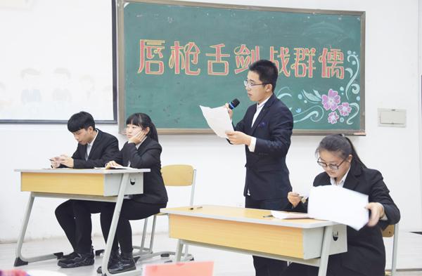 群英激辩__.jpg