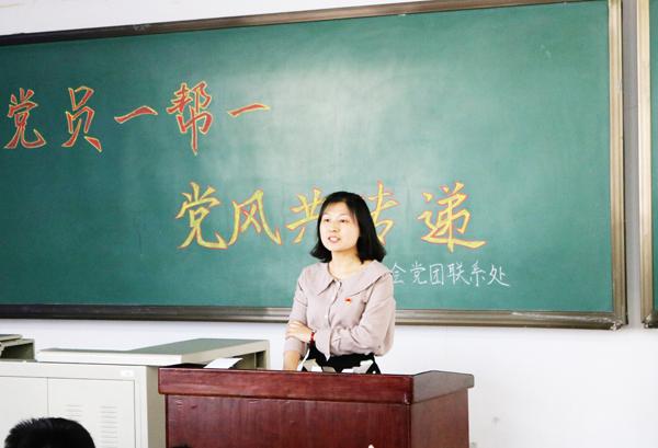 马赫书记总结__.jpg