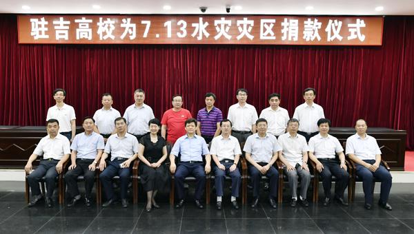 参会领导合影___.jpg