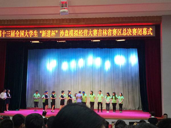 颁奖仪式现场，我校代表选手上台领奖（右一）__.jpg