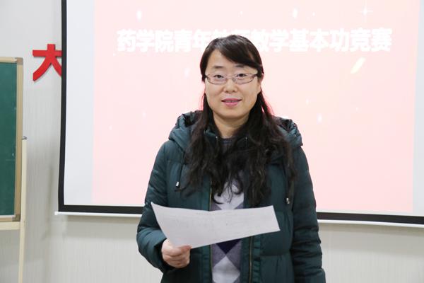 金瑛副院长宣读比赛结果__.jpg