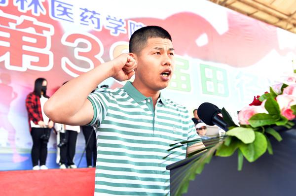 张彦崇老师代表裁判员宣誓___.jpg