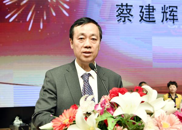 蔡建辉校长讲话___.jpg