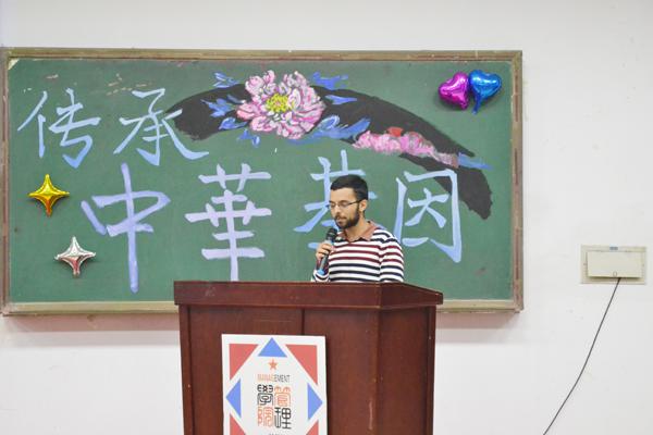 外籍教师Ivan Lopez分享家书__.jpg