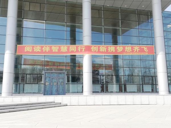 活动标语__.jpg