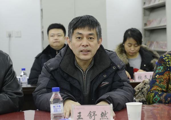王舒然处长致辞__.jpg