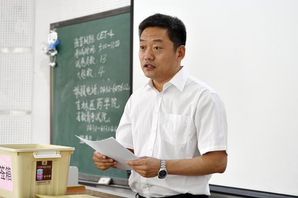 人事处副处长高俊涛培训考官事宜___.jpg