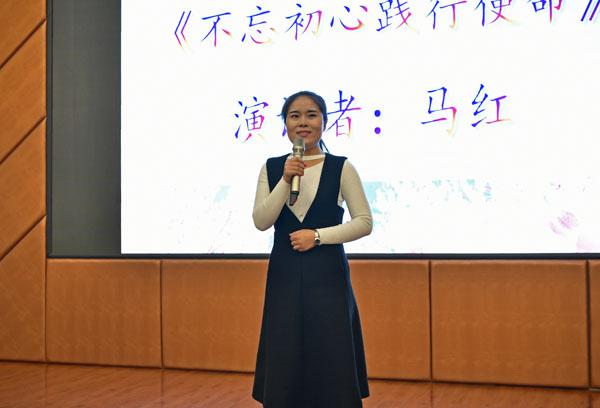 主题演讲__.jpg